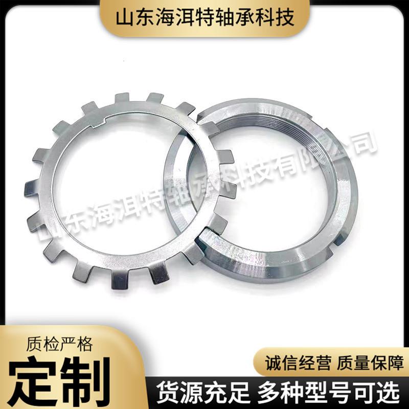 轴1承锁AH184A型H188A套H92大UIP设备主轴轴承紧定套轴承退卸套