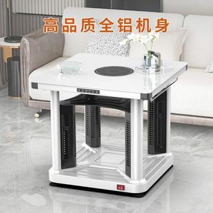 取炉先生多功能烤桌火桌子电暖桌家COC用正方形暖烤火炉电炉子电