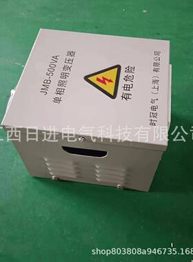 JMB5KVA80变24vZDB-500W2行灯变压器低压安照全明2201vV转6V1KVA