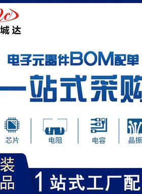 YGEO/国巨;CC06103JRNPO9ABN18;成IC/ETD集电路