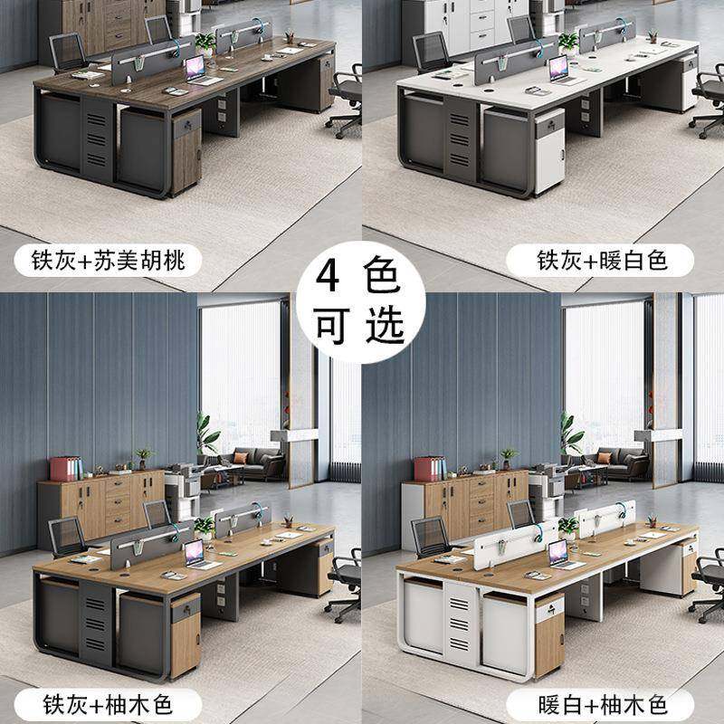 上海具职员办公桌组员VBW工双人四位现代简约人合电脑桌家工位办