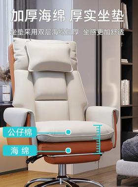 电椅家用脑舒电适竞椅LZ1-DNY-子靠椅背可躺办公椅沙发座椅久坐老