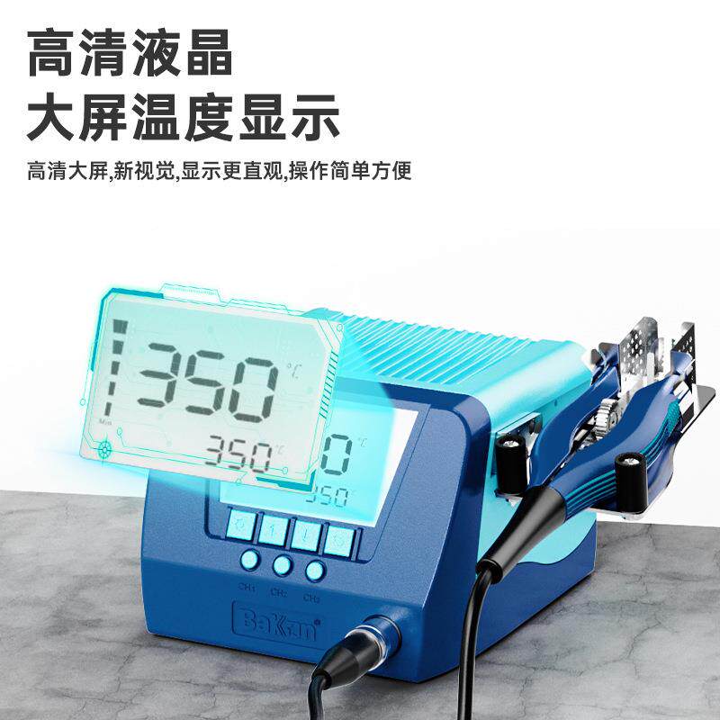 Bak556o光n白款新BK805电工剥线器脱皮钳电4B智能热无损导线剥线