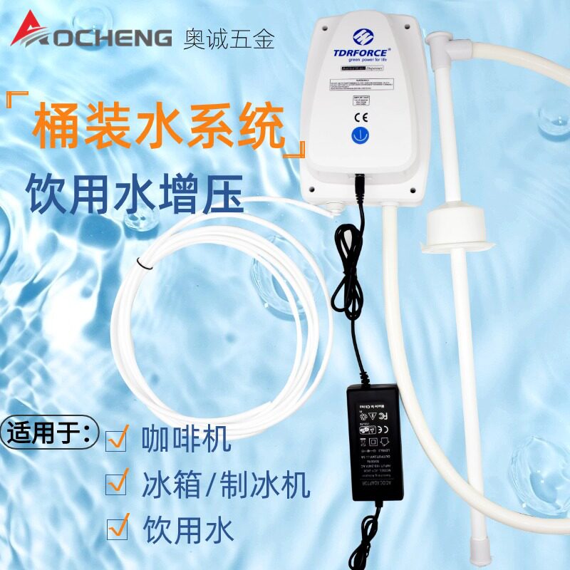 桶装水饮水泵电动抽水器