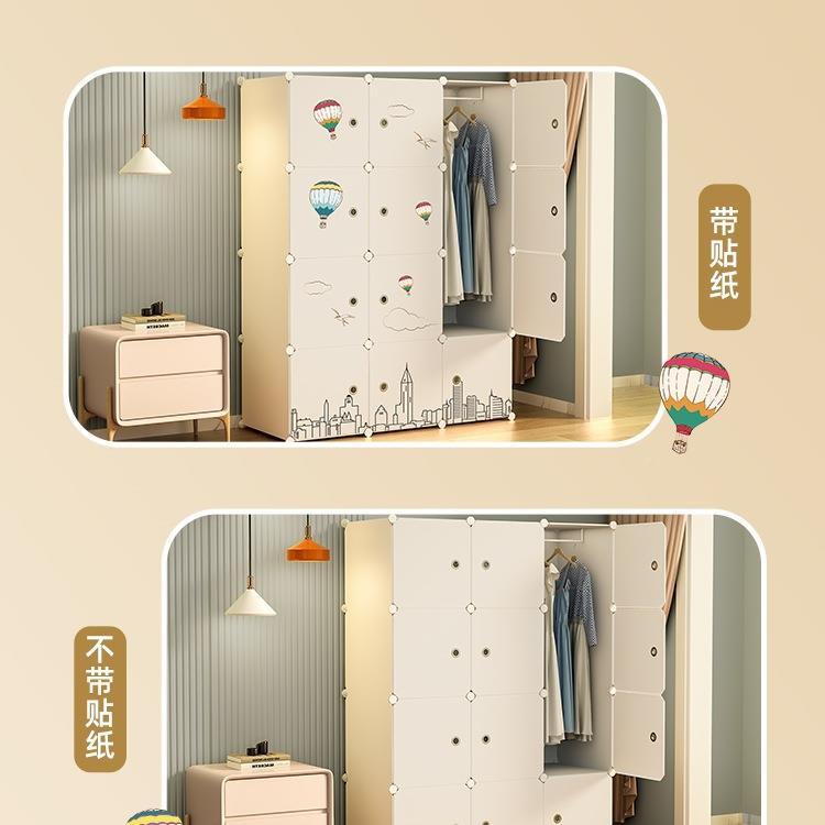 简易衣柜家用卧室组装收纳柜舍挂橱户型出租房用衣985小服储衣物r