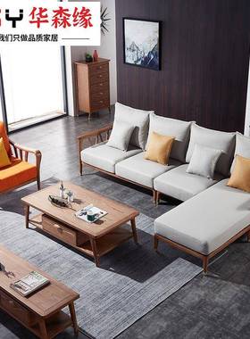 客厅白蜡木实中可30250木转角沙新式胡桃色实木实木发拆洗科技布