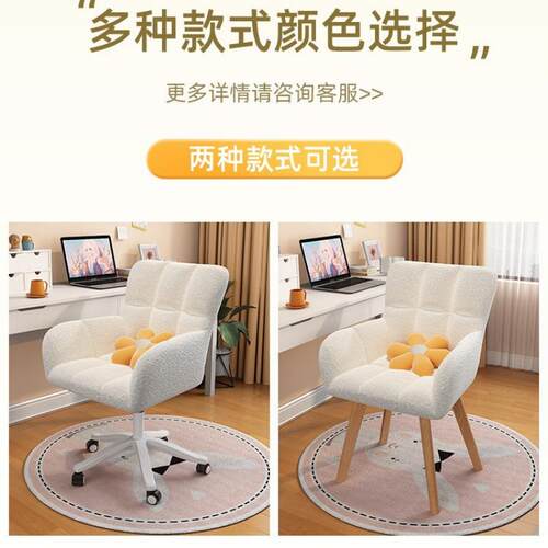 电脑椅子家用舒适书久坐背护腰办公椅实木化LWO妆宿舍靠学生学习