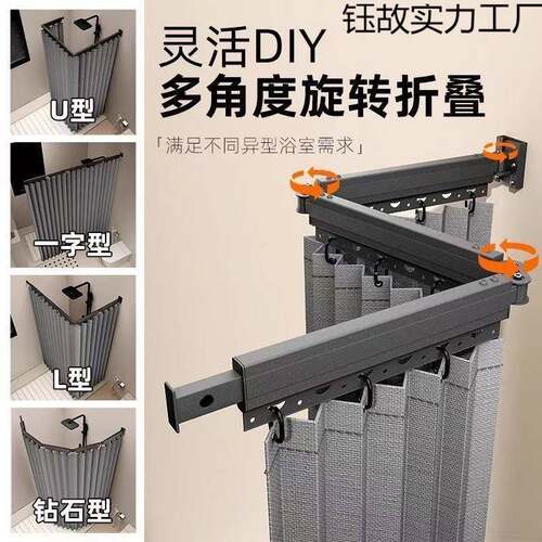 浴叠式杆浴帘套装隐pwZpfKX6形室隔可断折防水卫生间打孔