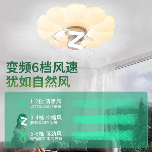 卧33室风扇灯2025E款奶油LD吸顶灯客厅餐书厅房现代简风约中山灯
