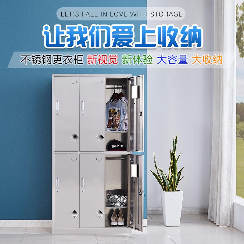 护不士健身房工厂洗浴中心四门九更门铁HCLBXGGY皮员工锈钢物衣柜