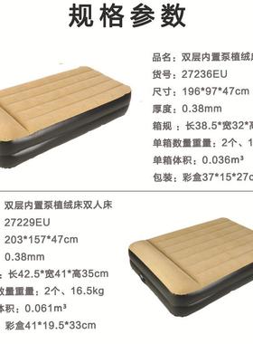 充气床垫豪华枕泵气床自带内置充气床可折叠带户82804外懒人垫充