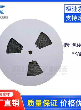 整流设备贴片迷DWC你软桥RAB0S212直A1000整流器桥堆V厂家销60芯