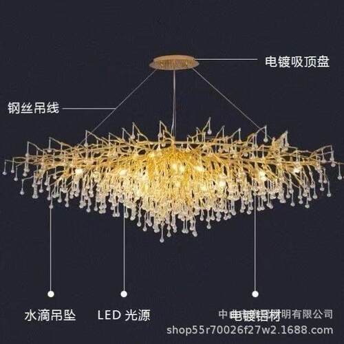 式餐厅后现法滴轻奢新款主灯水晶水灯水332树枝客厅晶水晶吊灯