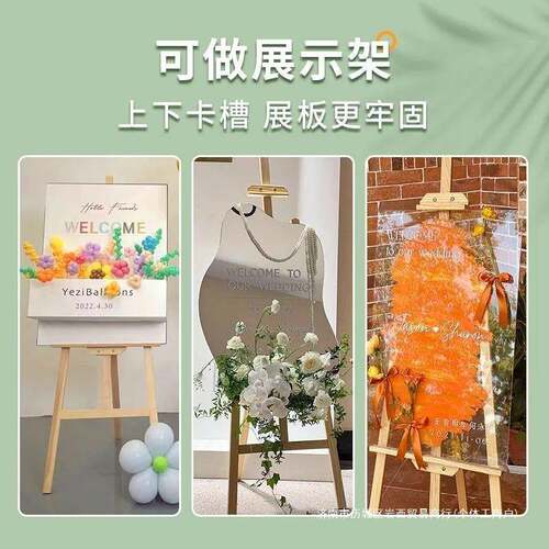 实板木素画架美术生专展534用木质描画套装可调节便携支架式广告
