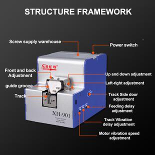 厂家直自销全VIZ轨动螺丝机数字显示道可调出料带流畅自动打螺丝