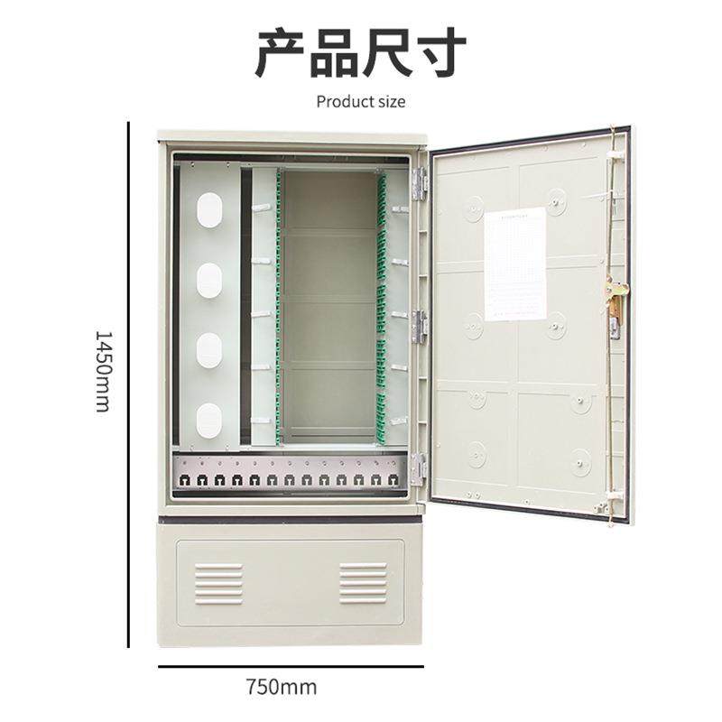 88芯常规款光2交户锈外落地式288芯防配水防室外通讯729电光交箱