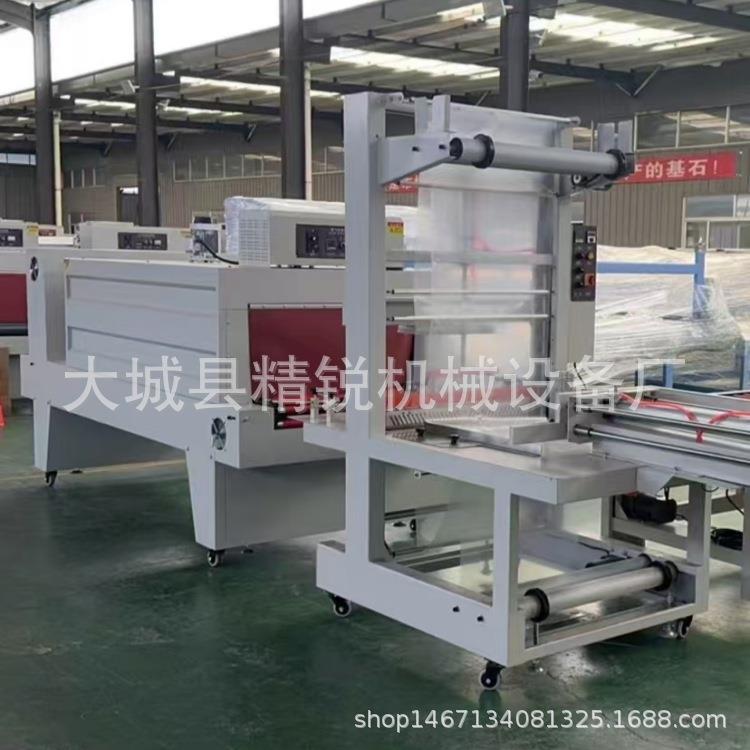 热收缩包装机全920自动透明胶带封塑机套膜封机包袖口式热塑膜切