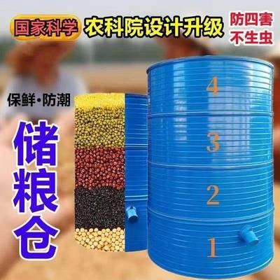 ?粮厚食储存仓谷加桶密封存粮桶谷FZF仓粮食桶粮小麦玉米仓加厚粮