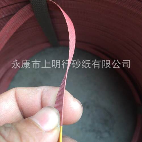 打包带超GFU薄卷打包10公斤一2000米带PP新料做/1拉力00公斤塑料