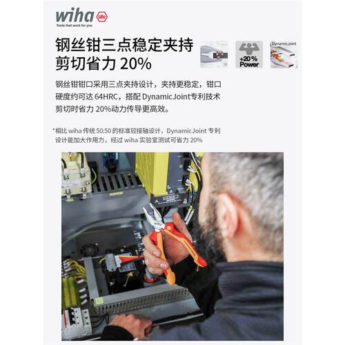 w90012Ciha威汉套装绝套缘D钳子100V电工耐高压组工0具VE新能源维