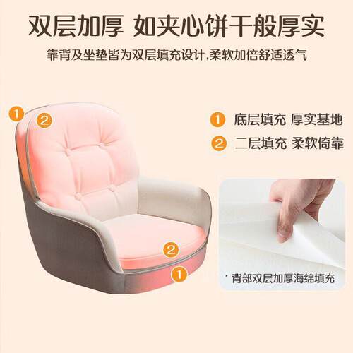 脑椅子家舒用适久坐女生卧椅室化妆办公书XRF桌椅休闲转电椅