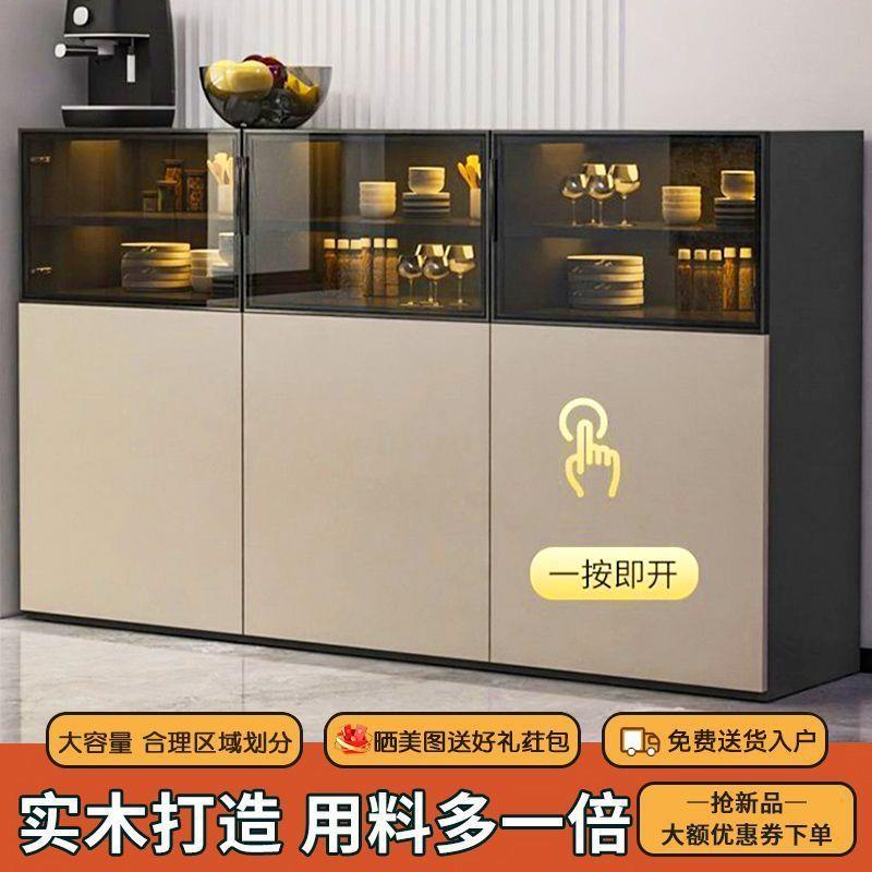 边柜户酒柜餐茶水柜靠墙边柜餐小型客厅家用碗柜大容量储XEQ物收