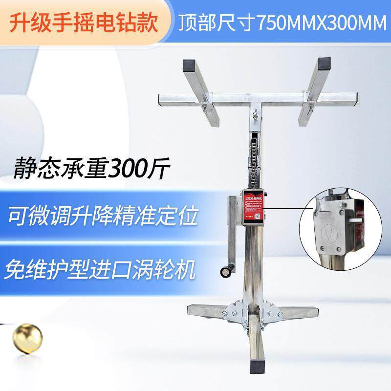 吊柜降安装降支架浴室柜升橱柜衣柜折叠用便携手摇PGU电钻通两用