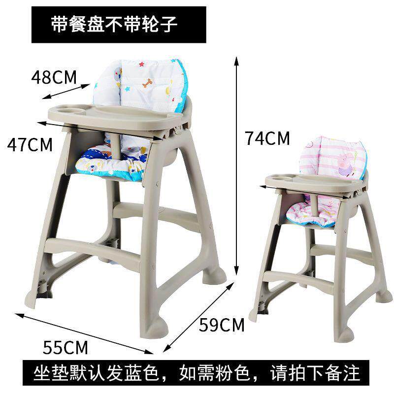 餐塑料BB椅厅必胜客麦当儿童餐椅吃JOO宝宝饭椅劳酒店婴儿餐桌