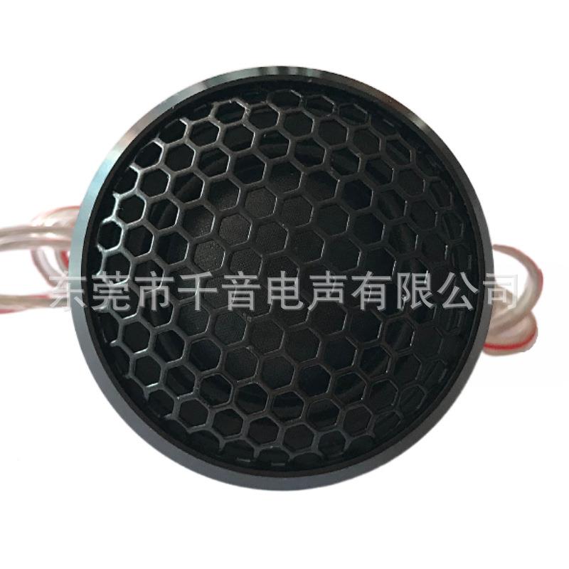黑OTS膜色铝壳高28芯球顶蚕丝钕铁硼磁铁汽车音仔2寸高音头
