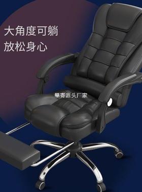 按摩脑椅子通风小型可躺躺办公椅家用电板久坐电老竞BEW椅椅