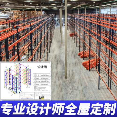 重拆型货架阁楼隔盘货架加厚仓储高层位货架工阁楼货架业仓托库二