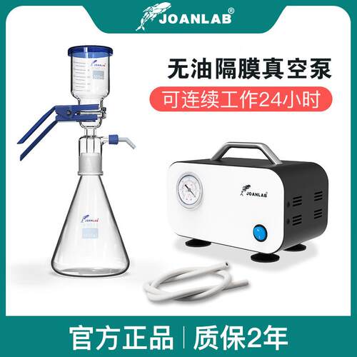 无油隔泵小型抽气可装调正膜负压抽滤ZAP微置实验室抽滤泵型
