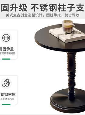 约沙发边几客厅家用简现代茶几小户型极法式床简形头圆边桌小DB01