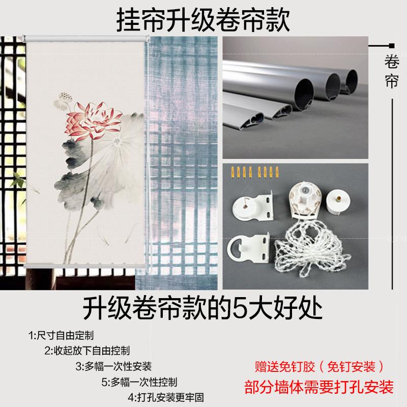 水透断升级卷帘墨半双面透景屏风纱中式升级电卷帘隔帘挂帘动窗帘