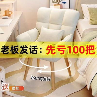 电舍脑椅子久妆坐书桌椅学生宿办公实木靠背转椅化可CER旋转办椅