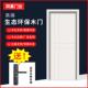 室门办公室门实内木门房门卧室套装 间门生态481门家装 农村家用门连锁