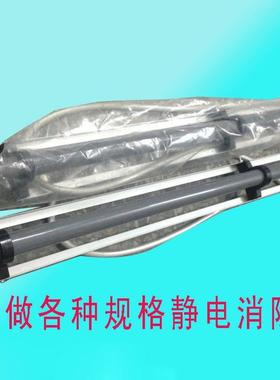 东莞静UJC电消除棒A2高袋离子棒，胶切除割用尚煌牌压静电消器