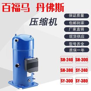 百福4马UXL丹YS佛斯20