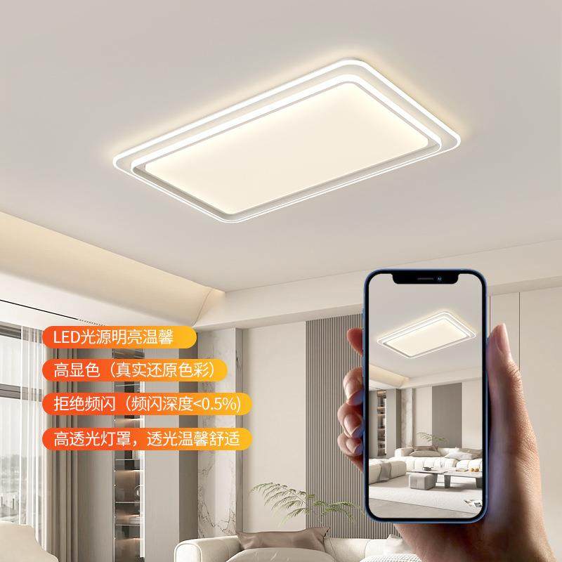 客主2灯现代简约大气20新款5长方形护眼吸顶灯中山灯具全屋ELA厅