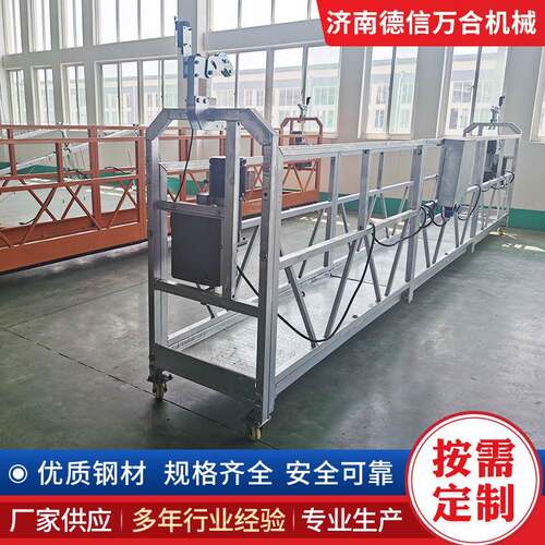 LP63电动0吊篮工建Z筑程外墙墙幕粉刷保温施工高139空吊篮