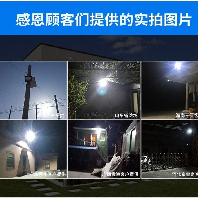 惠民内太阳能灯灯厂家户外灯过道庭照院MY-008灯投光室外明家用路