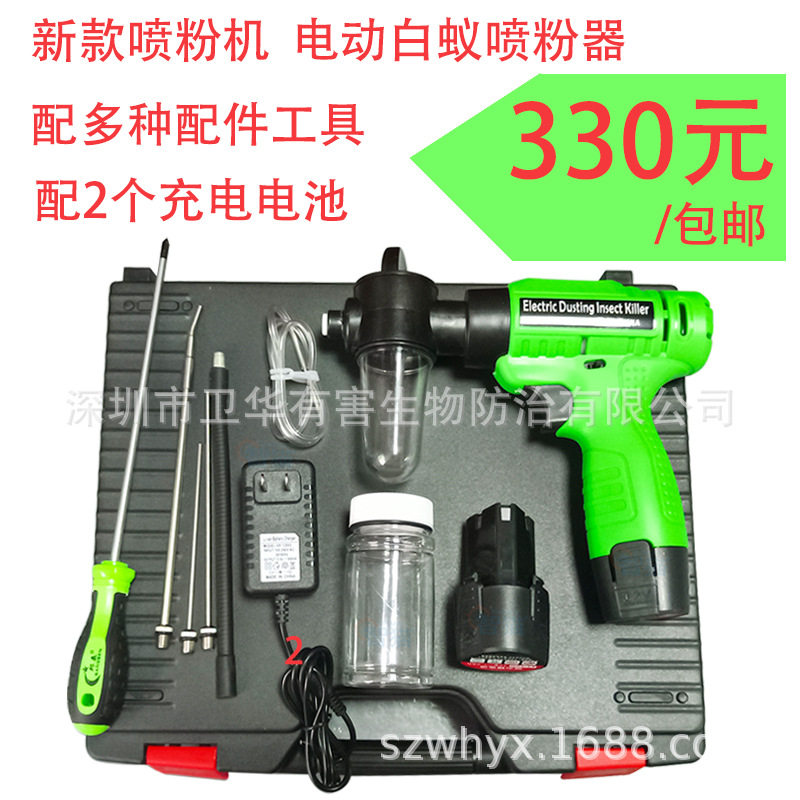 食蚁兽白蚁喷粉机电动式干粉灭虫喷粉器白蚁喷粉器杀灭防白蚁工具