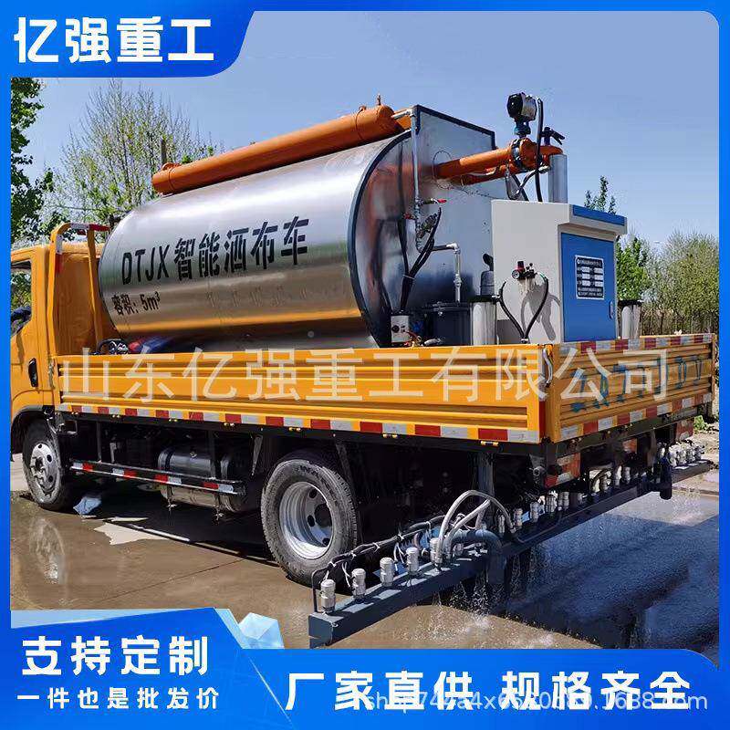 6布吨8528撒车沥青布洒布方车智能撒布罐公路大型乳化沥青洒罐