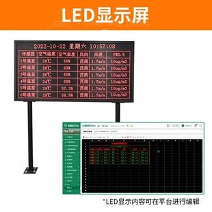 智慧农土大数据肥平台系统YEW虫情苗情壤业墒情物联网软硬件水系