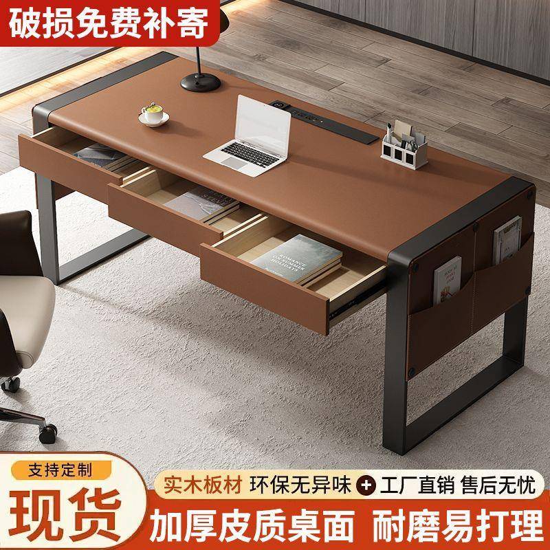 书桌书房家马鞍办公桌设EWH计师简约用代轻奢电桌木脑意式现送货
