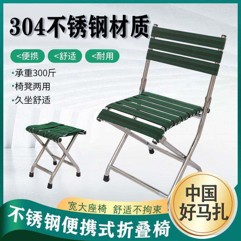 Eh新款老年不锈钢折椅户外叠老年休DVM闲d子折叠便携式马扎凳加厚
