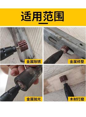 0活柄百叶轮磨头06mm砂纸3打磨25目20内活柄叶轮细磨400目电磨机6