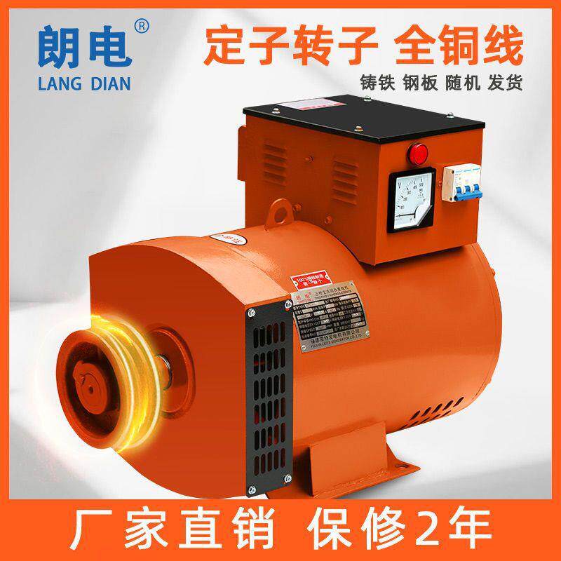 全铜线柴油发电机10kw1KW3KW单相2205步千有瓦刷交流同单相三相发