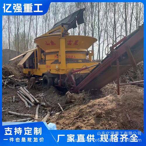 破碎动CZD机锤块式碎石机水泥路面混凝移土破碎设备厂家直售