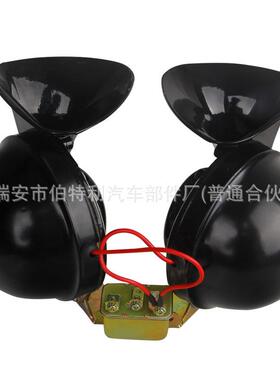迪声器货喇叭2车4V带继电大蜗牛喇叭越喇野车汽车叭BTL00112V防水